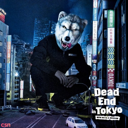 Dead End in Tokyo (Shinjuku Swan II Theme Song)