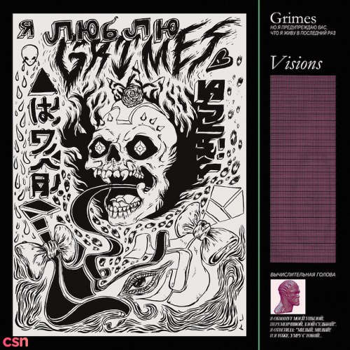 Grimes ft.Doldrums