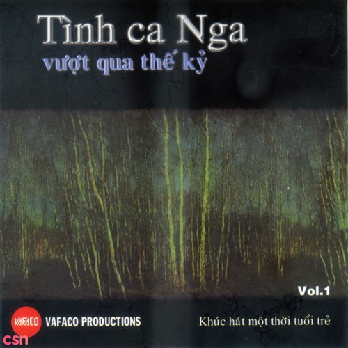 Trọng Tấn