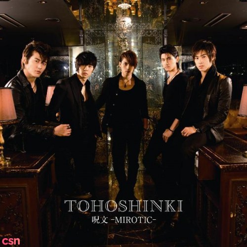 Jumon -Mirotic-