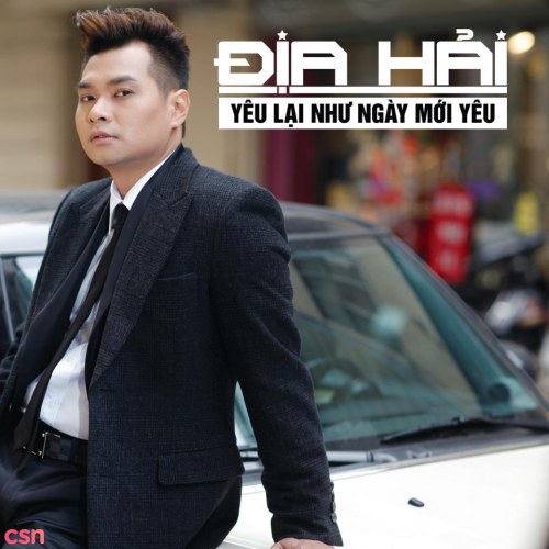 Yêu Lại Như Ngày Mới Yêu (Single)