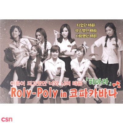 Roly Poly In Copacabana (Regular)