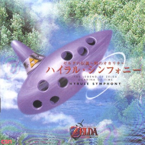 The Legend Of Zelda: Ocarina Of Time - Hyrule Symphony