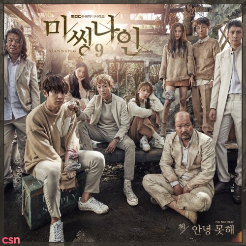 Missing 9 OST Part 2