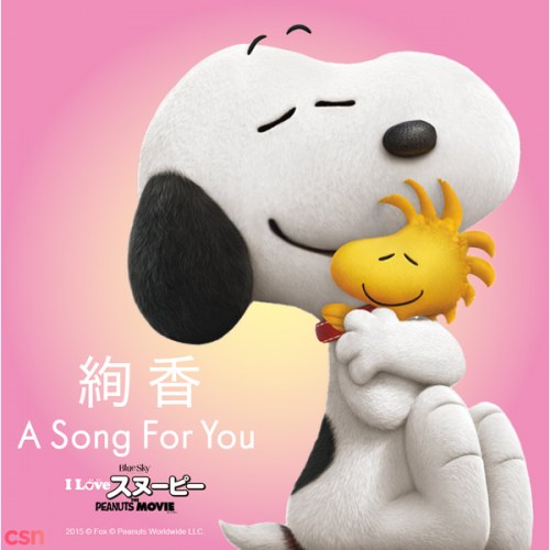 A Song For You [I LOVE Snoopy -THE PEANUTS MOVIE- 's theme song]