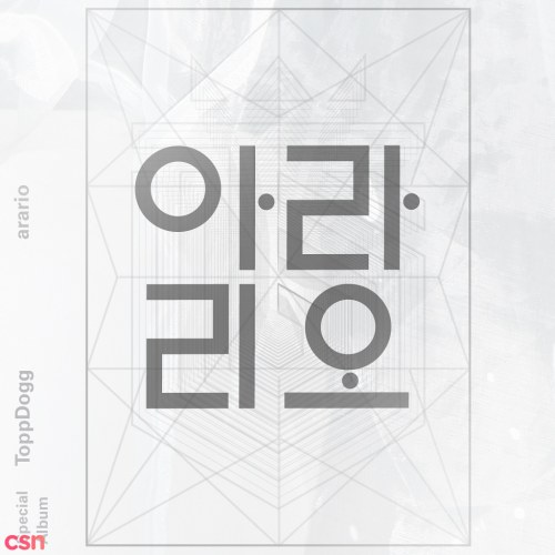 ToppDogg