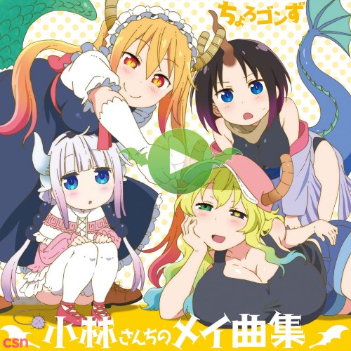 Kobayashi-sanchi no Meikyokushuu (Miss Kobayashi's Dragon Maid Character Song Mini Album)