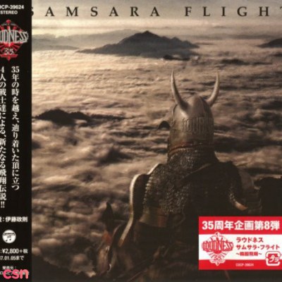 Samsara Flight