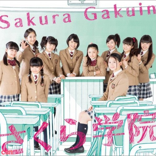 Sakura Gakuin