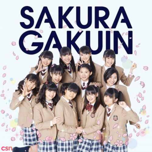 Sakura Gakuin 2013 Nendo ~Kizuna~ (さくら学院 2013年度 ～絆～)