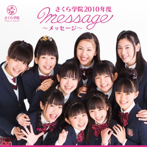 Sakura Gakuin 2010 Nendo ~message~ (さくら学院 2010年度 ~message~)