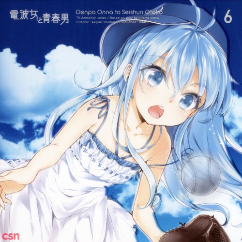 Denpa Onna to Seishun Otoko Character Song Album Volume II