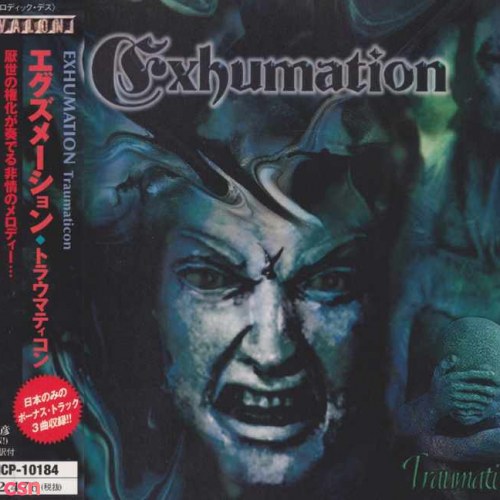 Exhumation