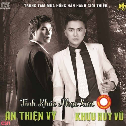 Khưu Huy Vũ