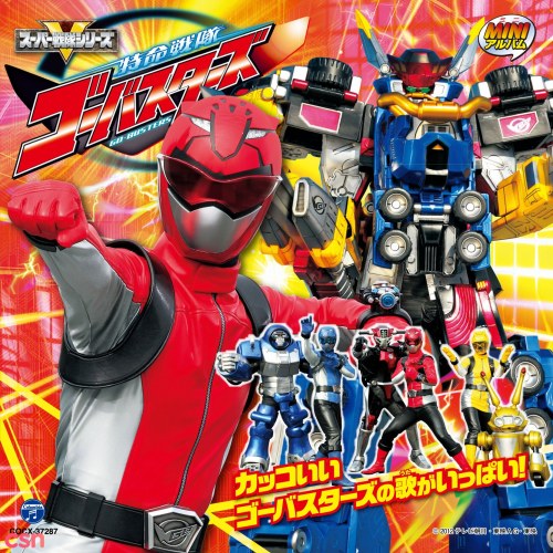 Super Sentai Series Theme Songs Collection Vol. 6