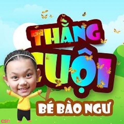 Thằng Cuội