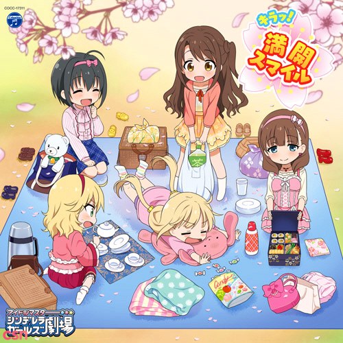 THE IDOLM@STER CINDERELLA GIRLS LITTLE STARS! Kira! Mankai Smile