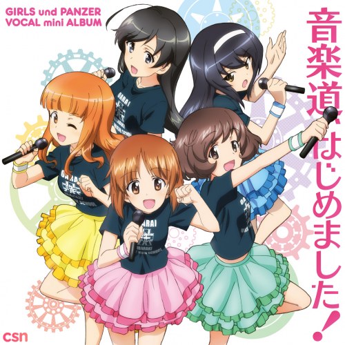 Ongakudou, Hajimemashita! (Girl und Panzer Mini Vocal Album)
