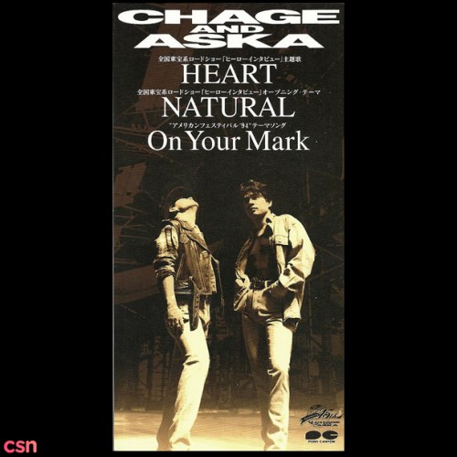 HEART/NATURAL/On Your Mark