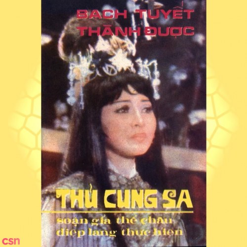 Cải Lương - Thủ Cung Sa (Pre 75)