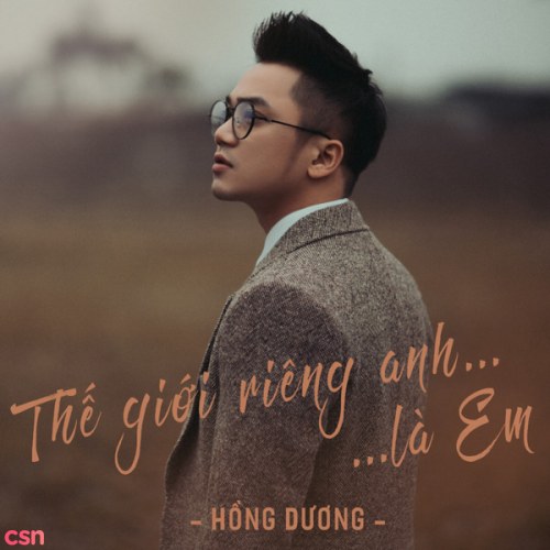 Hồng Dương