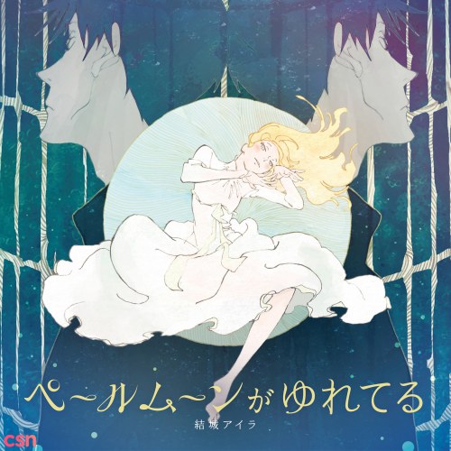 Pale Moon ga Yureteru (ACCA: 13-ku Kansatsu-ka's Outro Theme)