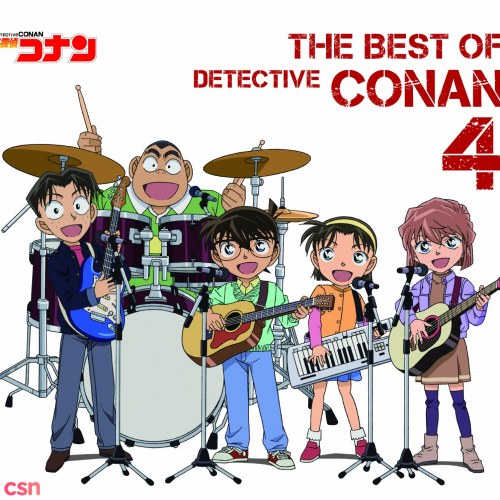 GARNET CROW