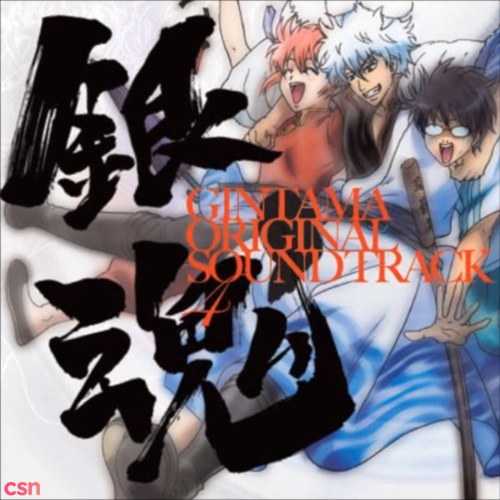 GINTAMA ORIGINAL SOUNDTRACK 4