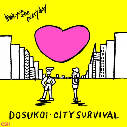 DOSUKOI・CITY SURVIVAL