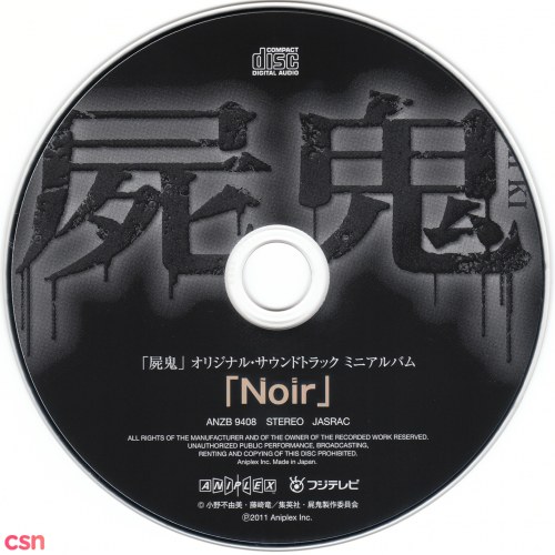 Shiki Original Soundtrack Mini Album "Noir"
