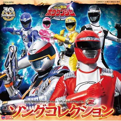 GoGo Sentai Boukenger