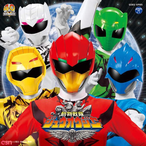 Doubutsu Sentai Zyuohger