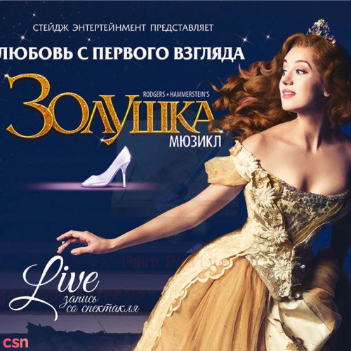 Cinderella: Original Moscow Cast Recording