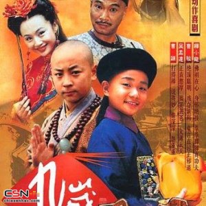 Huyện Thái Gia 9 Tuổi (OST)