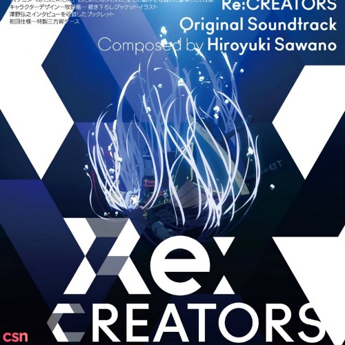 Re:CREATORS Original Soundtrack Disc 1