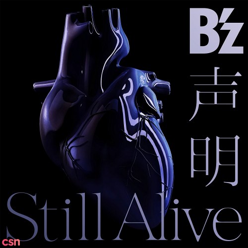 B'z