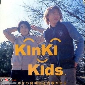 KinKi Kids