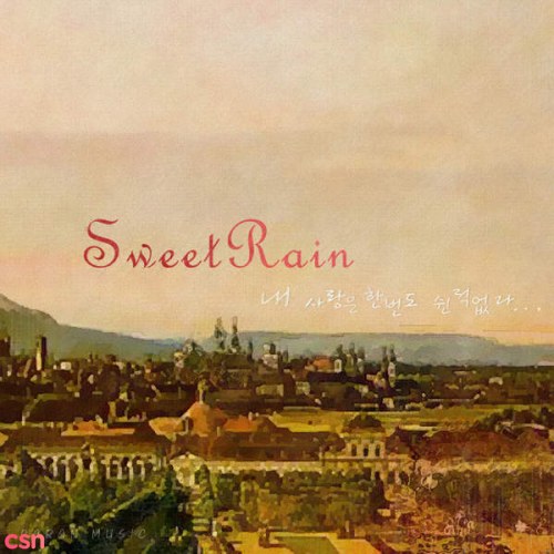 Danbi (Sweet Rain)