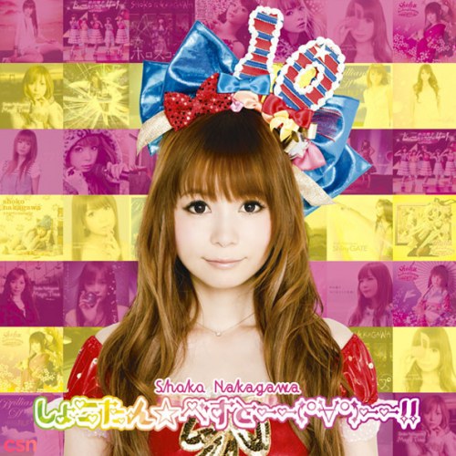 Shokotan Best [CD2] Best Covers & New Songs