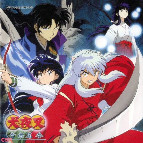 Inuyasha Original Soundtrack Best Album Part II