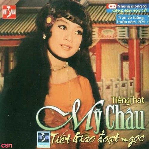 Tiếng Hát Mỹ Châu: Tiết Giao Đoạt Ngọc (Tân Cổ) - (Trước 1975)