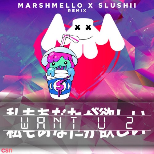 Want U 2 (Marshmello & Slushii Remix) (Single)