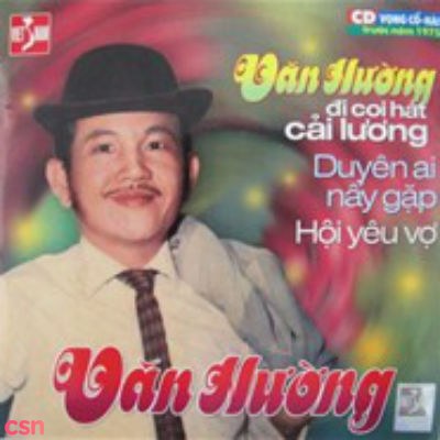 Tư Ếch Coi Cải Lương (Vọng Cổ) - (Sau 1975)