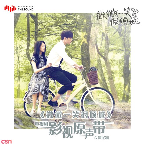 Yêu Em Từ Cái Nhìn Đầu Tiên OST (微微一笑很倾城 电视剧原声带)