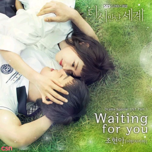 Reunited Worlds (Original Television Soundtrack)