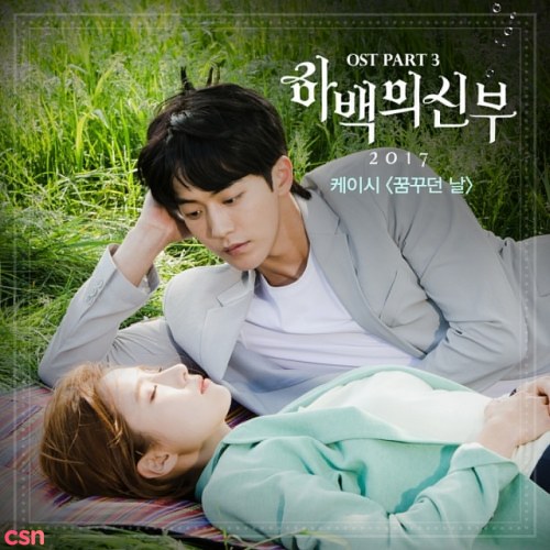 Bride Of The Water God OST (Part. 3)