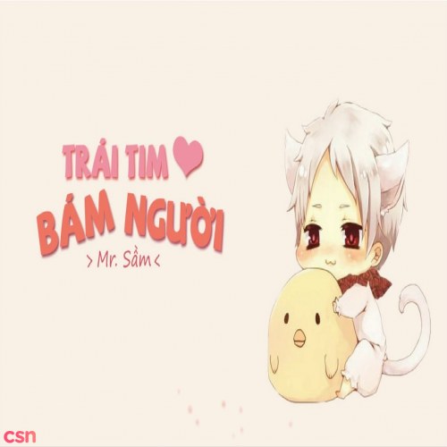 Trái Tim Bám Người (黏人的心动)