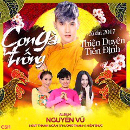 Con Gà Trống