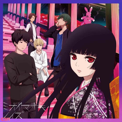 Noise (Jigoku Shoujo: Yoi no Togi OP/ED Single)