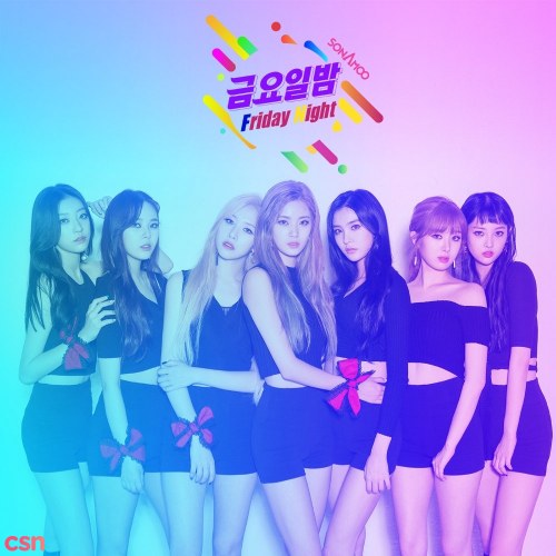 SONAMOO